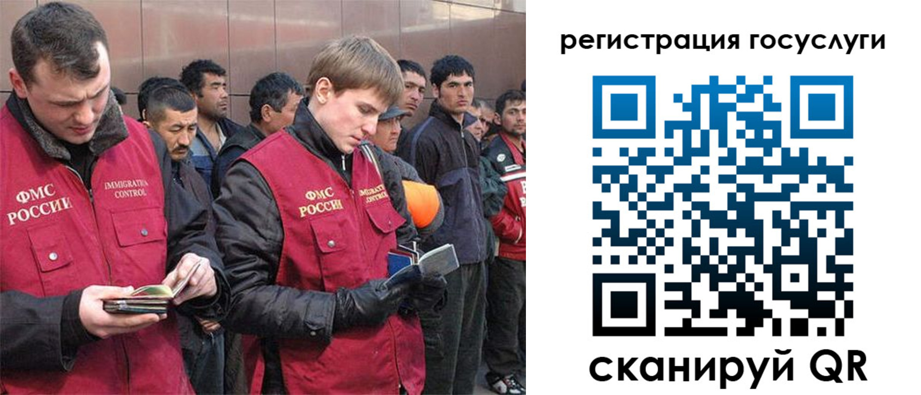 временная регистрация 2025 в Алапаевске