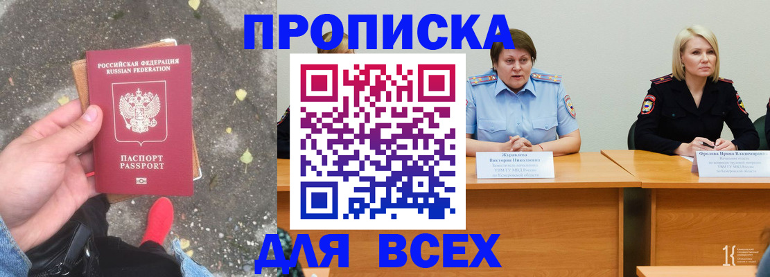 миграционный учет в Алапаевске