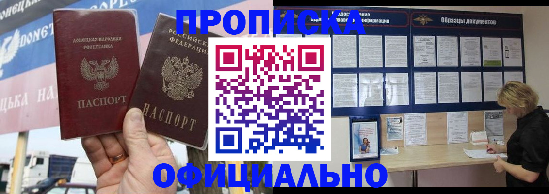 регистрация для школы в Алапаевске