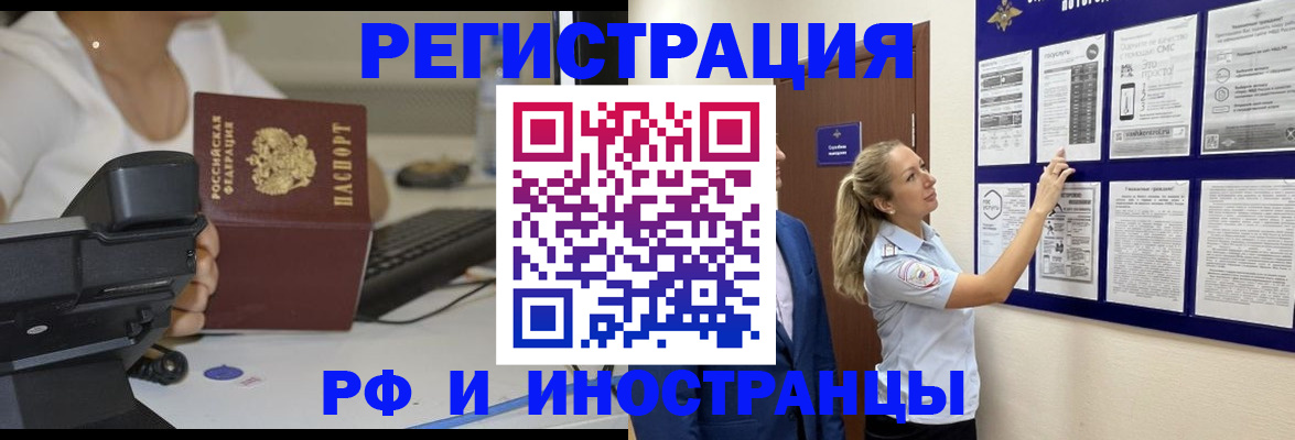 регистрация в Алапаевске