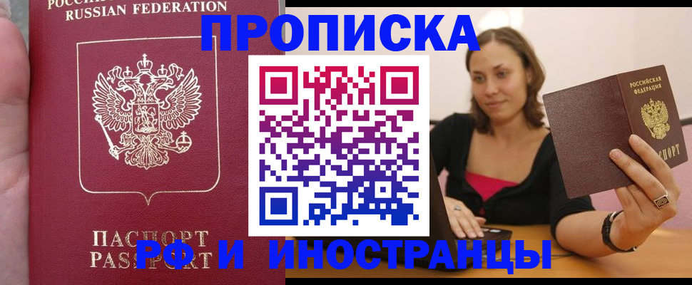 регистрация для школы в Алапаевске