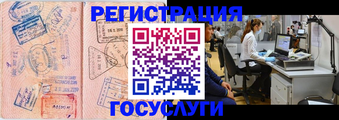 временная регистрация гарантия в Алапаевске